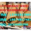 小松PC650-8涨紧油缸总成