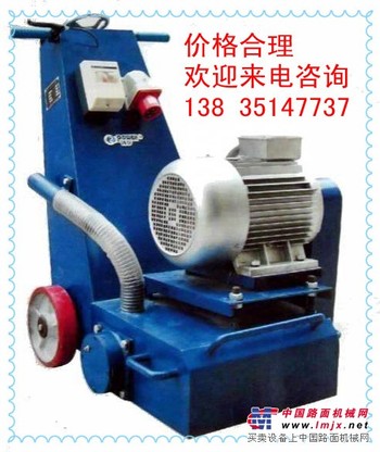 山西提供BC-250F/D加重型路面铣刨机