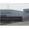 洛阳恒诺锚固技术有限公司