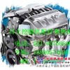 日立210发动机四配套－大修包－大小瓦