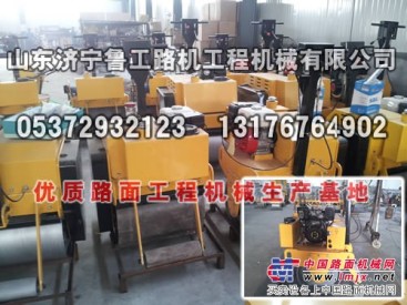 供应厂家直销小型压路机压实宽度是多少HKD20131023 