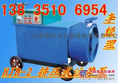 山东厂价热销灰浆泵 BW系列注浆泵 液压式注浆泵供应商
