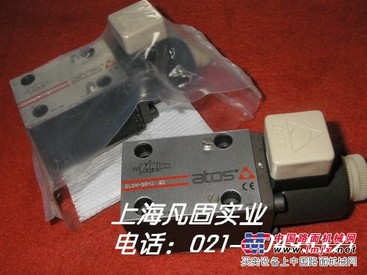 供应DLOH-3C电磁球阀 
