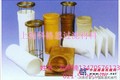供应科格思208除尘滤袋
