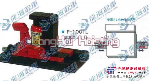 鷹牌滑動(dòng)臺(tái)千斤頂報(bào)價(jià)【日本進(jìn)口】鷹牌帶滑動(dòng)臺(tái)爪式頂，龍海代理
