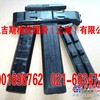 供应斗山55挖掘机橡胶块