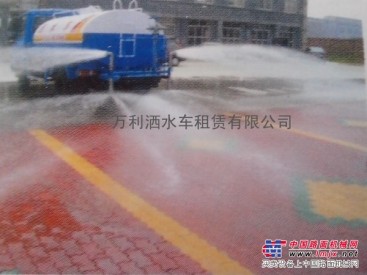  长期租赁洒水车（全国范围）