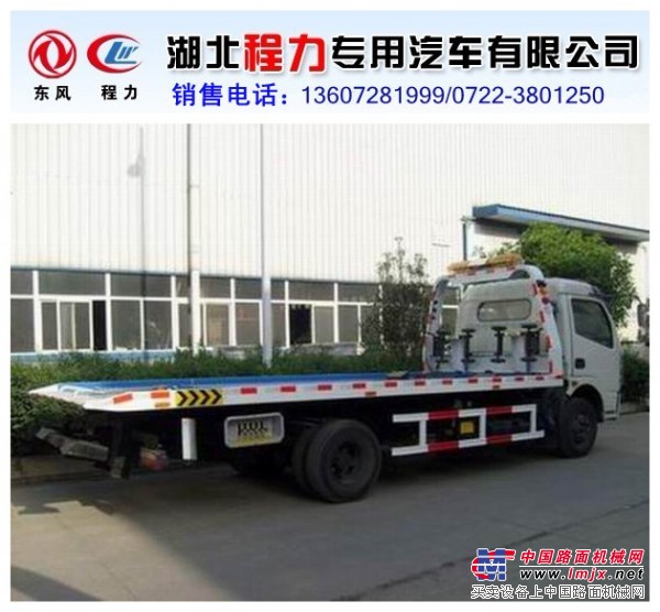 多利卡一拖2清障车