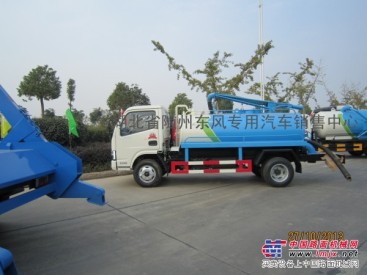 厂区8吨东风洒水车 垃圾车展览