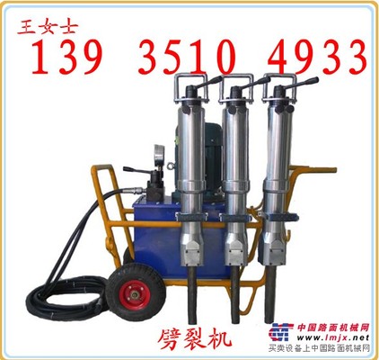 供應(yīng)山西液壓劈裂機 巖石破裂機