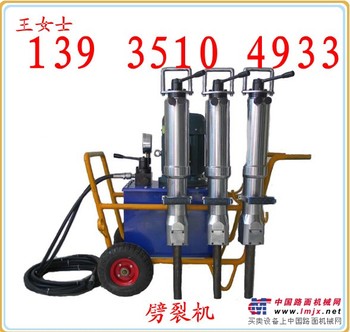 河南劈裂机厂家 劈裂机规格型号 钢筋混凝土破裂机