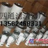 混凝土机械液压油滤芯