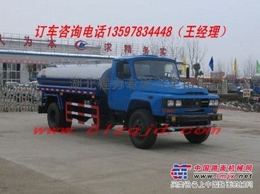 程力威牌尖头7立方洒水车价格-哪里购多少
