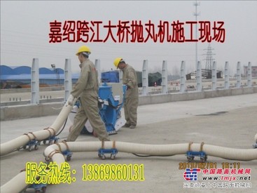 懸掛式拋丸機價格低，青島潘邦混泥土路麵拋丸機