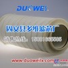 供应HC9404FKP39H颇尔滤芯