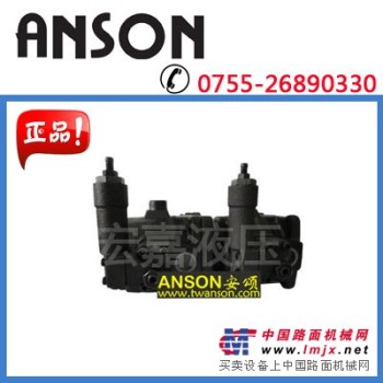 供应台湾ANSON安颂VP5F-A5-50S叶片泵