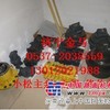 供应小松主泵 主阀 终传动 现货供应