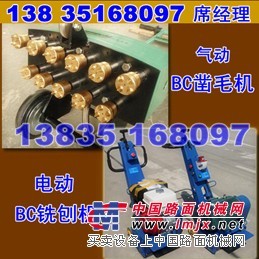 供应河南郑州混凝土铣刨机，电动铣刨机，手推式铣刨机