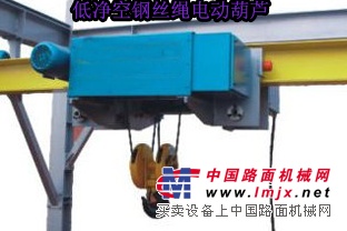 500千克以下可移动电动葫芦