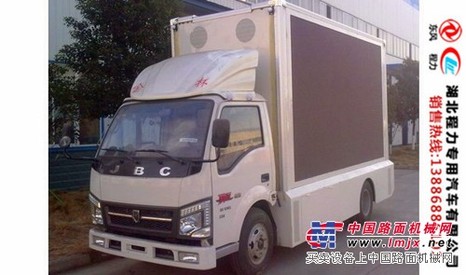 供应鹰潭6.8㎡LED广告宣传车