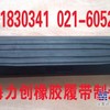 挖掘机橡胶块，挖土机橡胶块