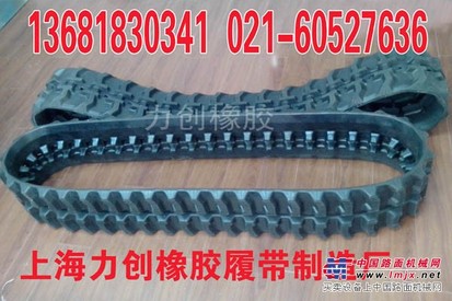玉柴13挖掘机橡胶履带，玉柴YC13挖机橡胶履带
