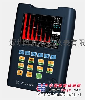 供应CTS-1008