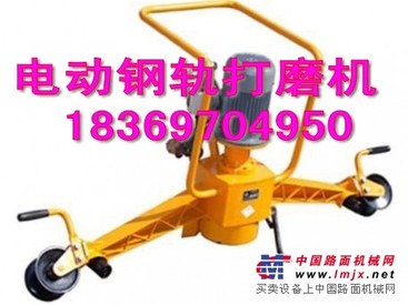 供应DM-2.2电动钢轨打磨机厂家