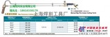 供应上海焊割工具厂“工字牌”G07-700大厚度切割炬
