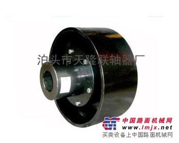 供应HLL型-带制动轮弹性柱销联轴器