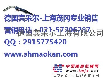 供应苏州宾采尔机器人焊枪ROBO 455D（液冷式）