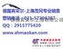 供应苏州宾采尔机器人焊枪ROBO 455D（液冷式）
