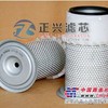沃尔沃EC210挖掘机滤芯