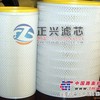 大宇DH220-5挖掘机滤芯