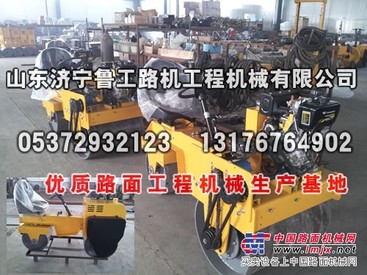 供应晋中市小型驾驶压路机简单省力好操作HKD