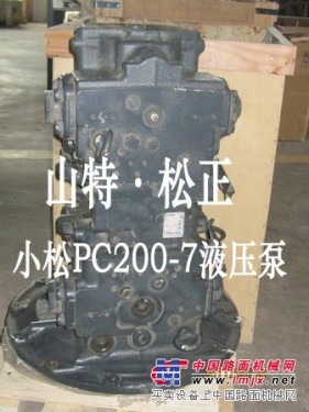 供应pc200-7液压泵 内蒙古小松配件专卖