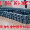 卡特304挖掘机橡胶履带