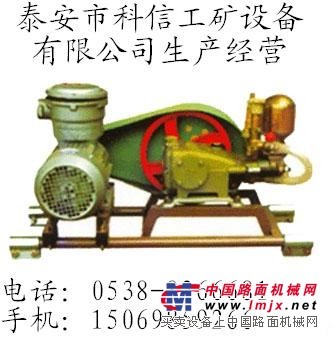WJ-24阻化剂喷射泵