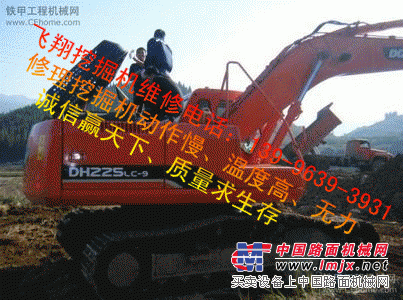 维修重庆飞翔挖掘机液压泵维修厂_小松挖机没动作