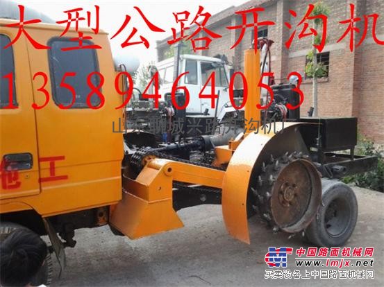 公路路边石开沟机