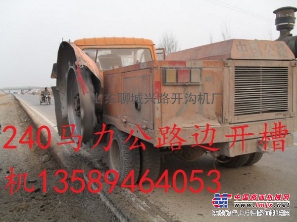 200马力公路加宽开槽机 公路切边机 公路打沟机 公路铣刨机