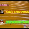 小松140平地机刀片