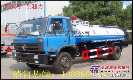 廠家低價(jià)促銷10方現(xiàn)貨灑水車