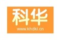沙河市科华紧固件制造有限公司