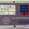 供应升降机（电梯）安全监测仪