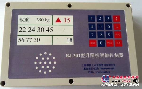 供应升降机（电梯）安全监测仪
