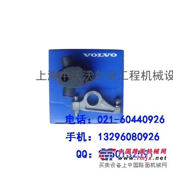 供应沃尔沃EC240气门摇臂座