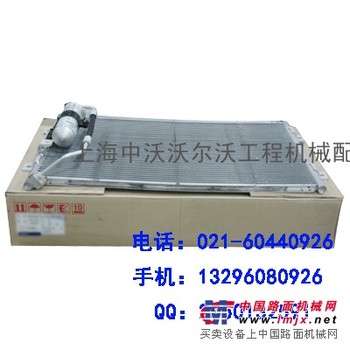 供应沃尔沃EC240空调冷凝器总成