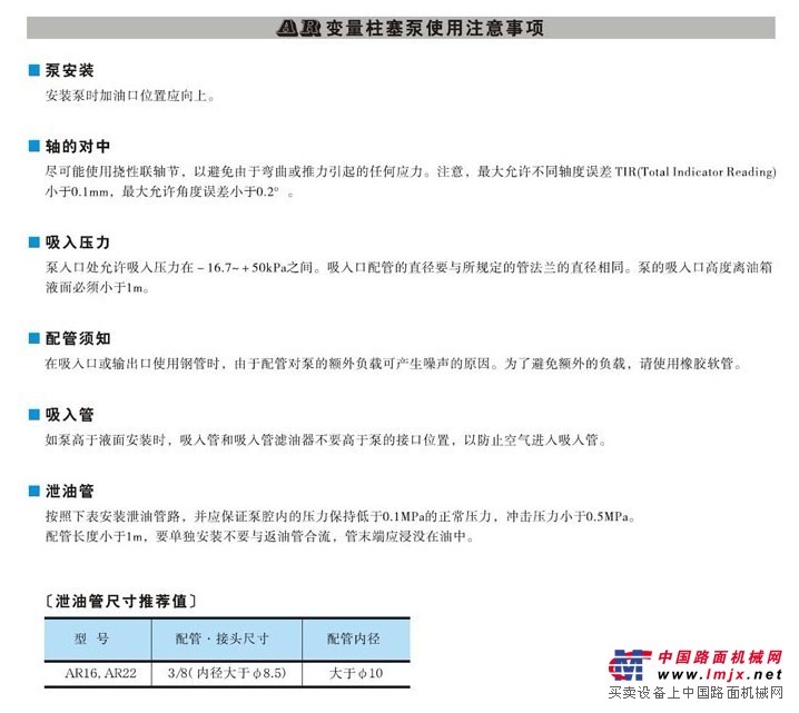 A16-L-R-01-H-S-K-32原装YUKEN