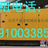 出租海淀区大型静音发电机租赁 发电机出租【刘经理】
